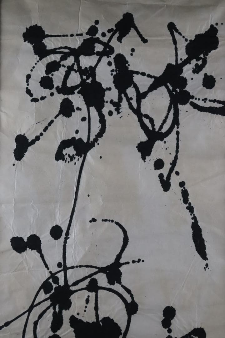 白髪一雄 抽象画 具体 肉筆画 額装 直筆サイン有 模写