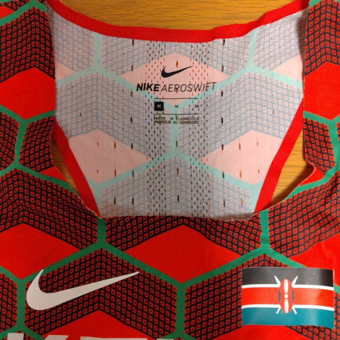 Nike エアロスイフト ケニア