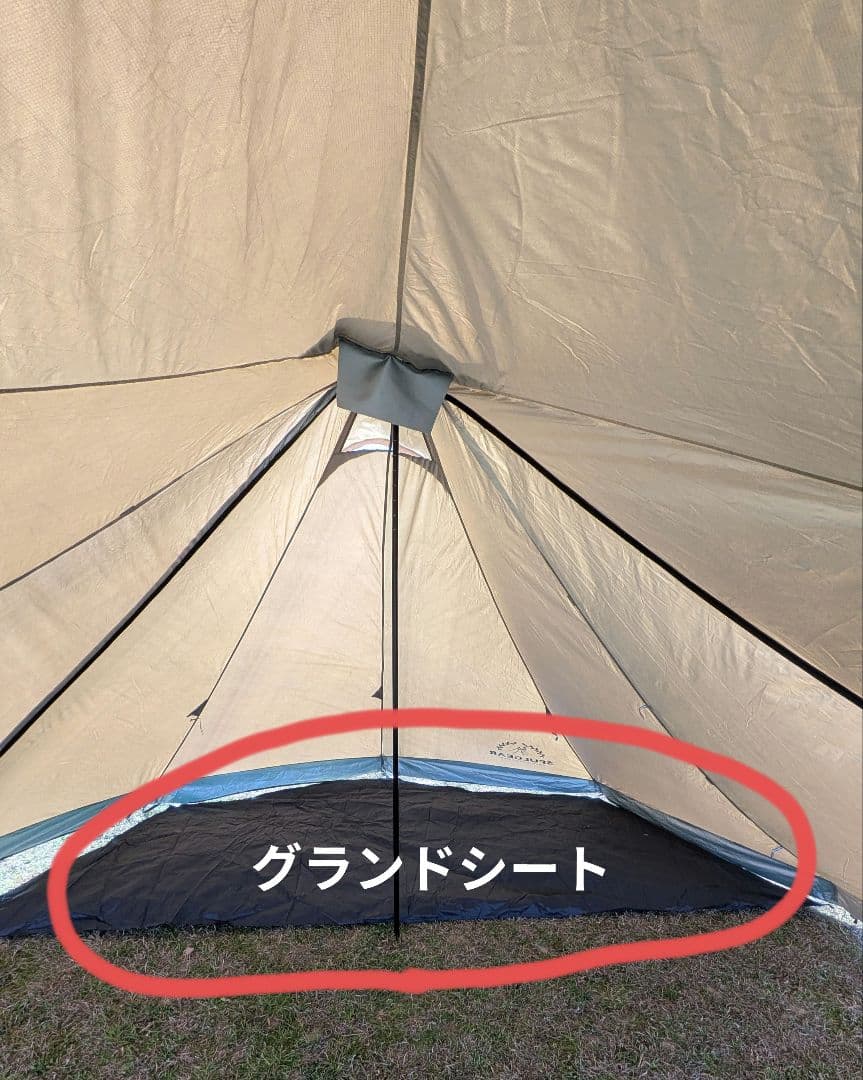 3F ULGEAR 210T 希少ワンポールテント　グランドシート付