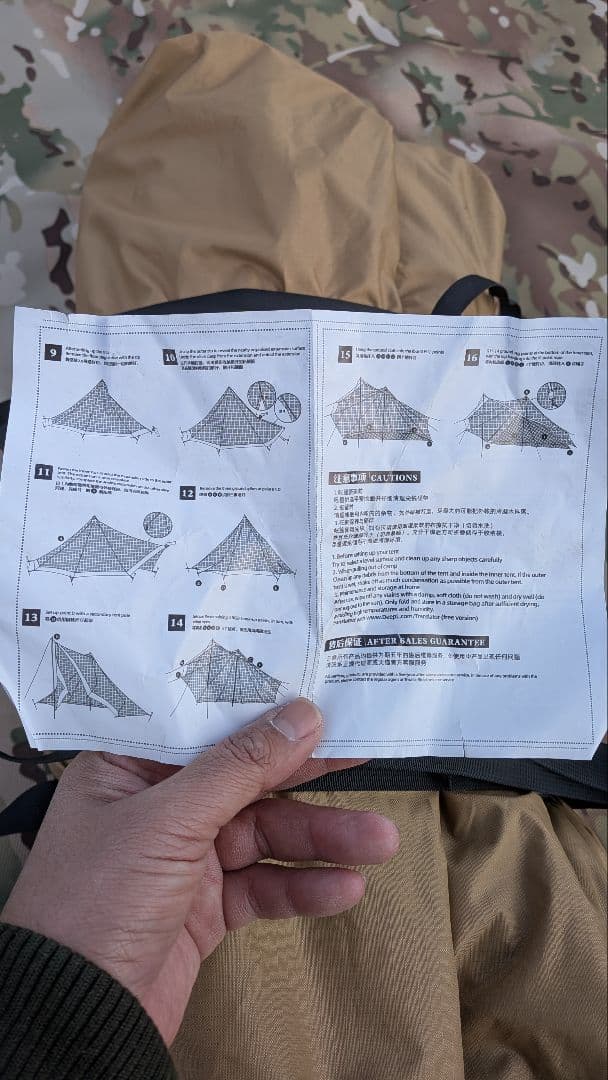 3F ULGEAR 210T 希少ワンポールテント　グランドシート付