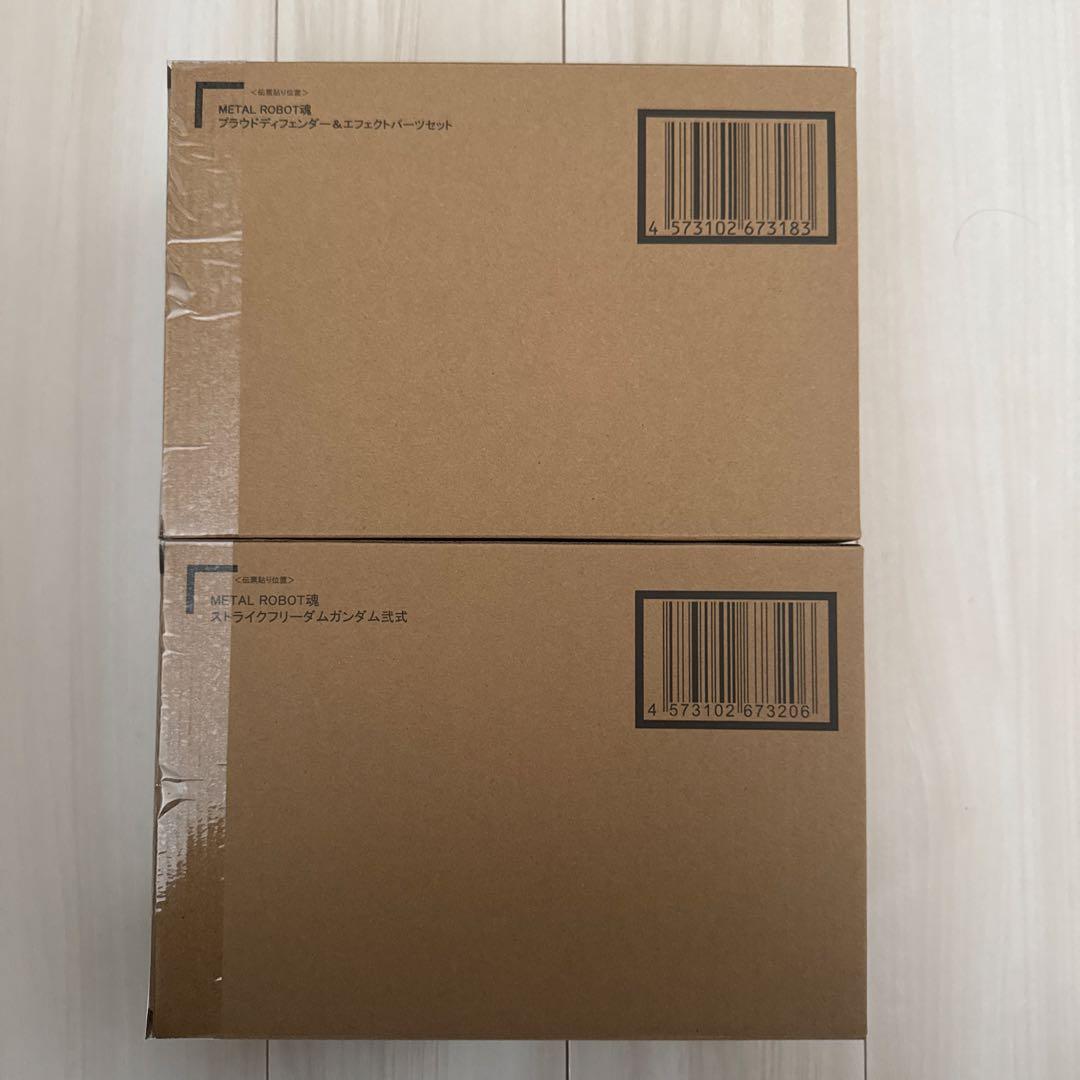 メタルロボット魂 ストライクフリーダムガンダム弐式＋プラウドディフェンダー