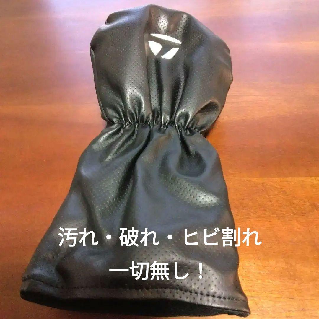 M2以来の名器！テーラーメイドM4 （1W・10.5°）ヘッドカバー付き