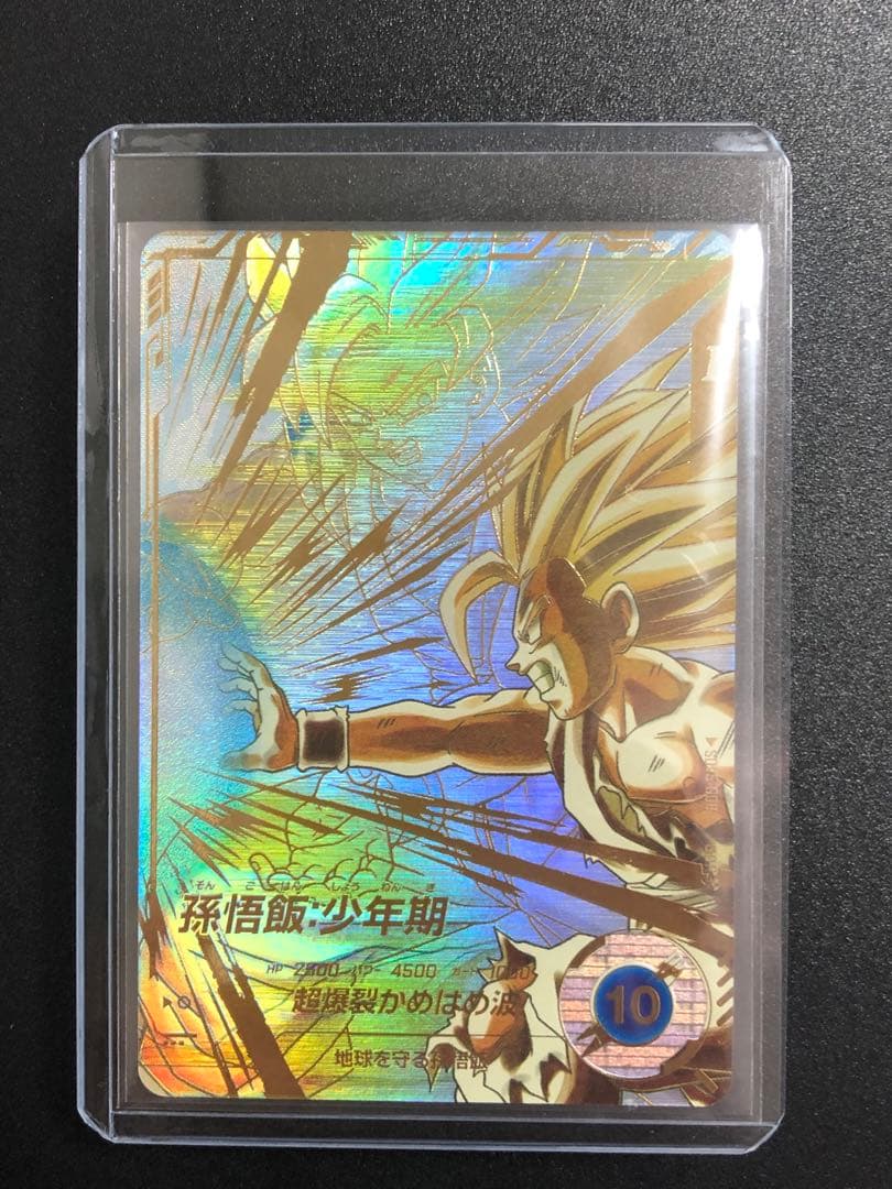 ダイバーズ ＳＤＶ５-００８　ＧＤＲ＋ 孫悟飯少年期　パラレル　５弾