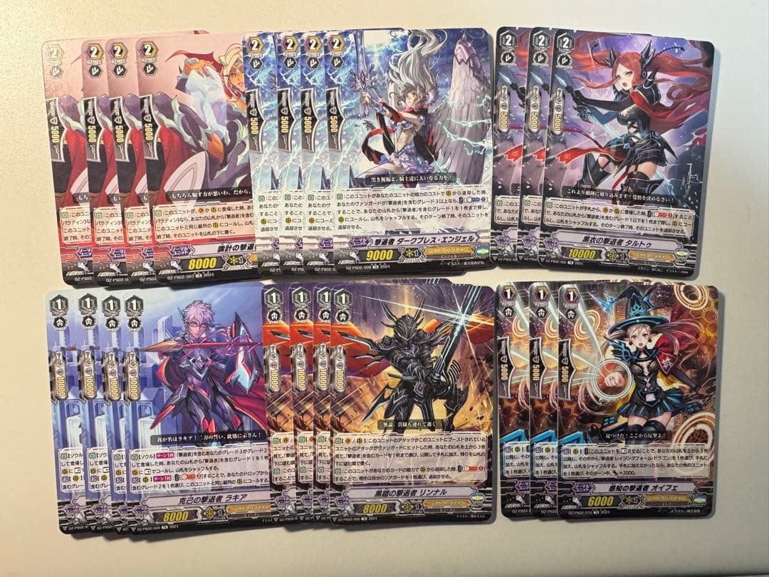 【最終値下げ】 Pスタン 撃退者 レイジングフォーム・ドラゴン デッキ 画像4枚