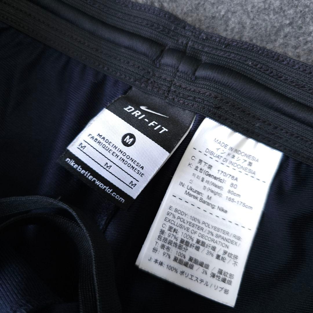 【NIKE】 フランス代表 ドリルトップ セットアップ ジャージ 上下 Mサイズ