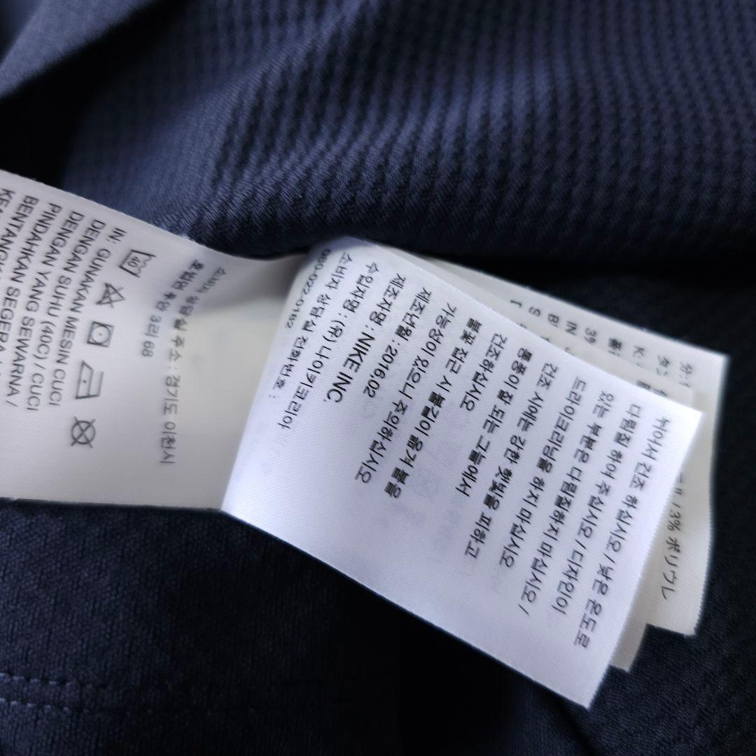 【NIKE】 フランス代表 ドリルトップ セットアップ ジャージ 上下 Mサイズ