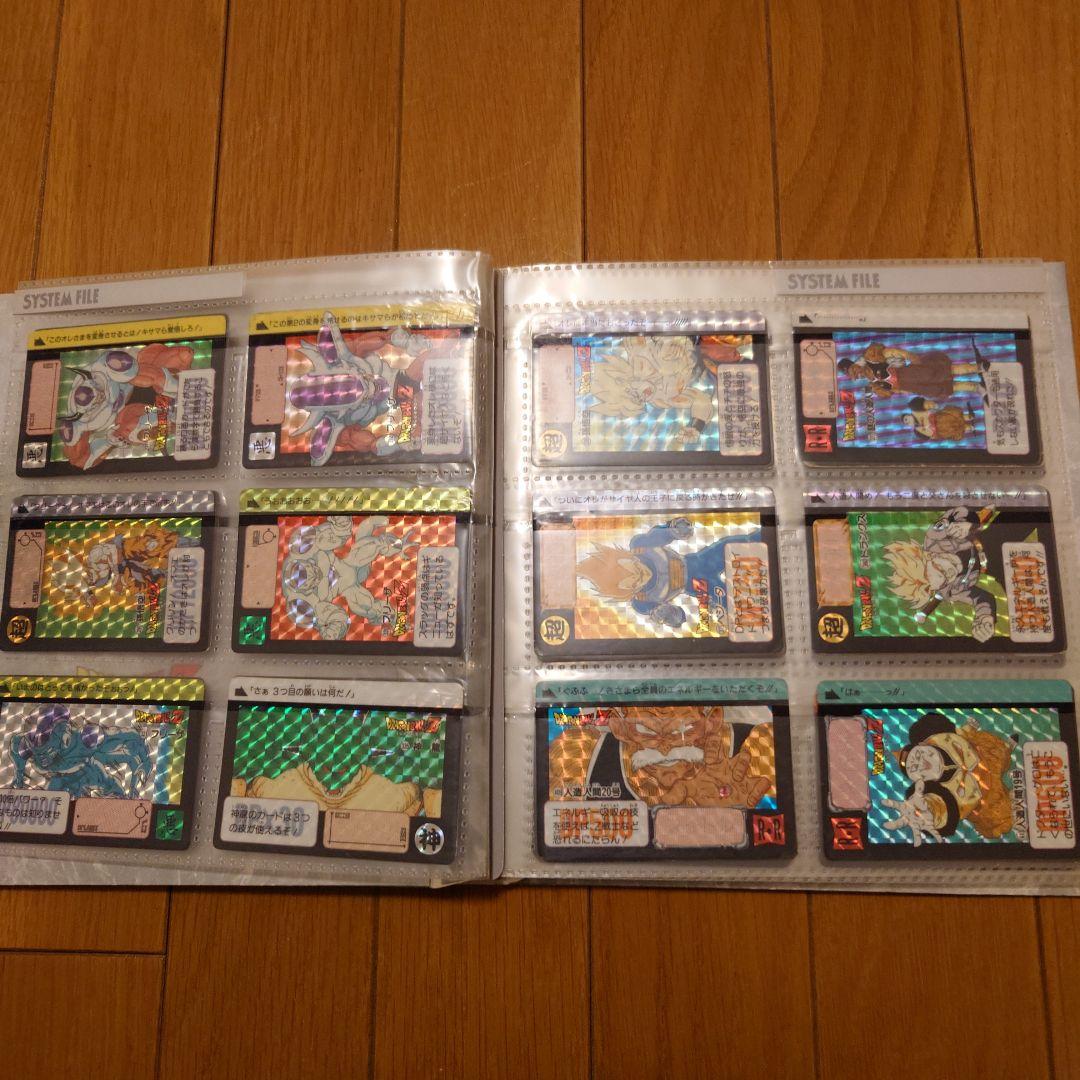 ドラゴンボールカードダス（ファイル付き）
