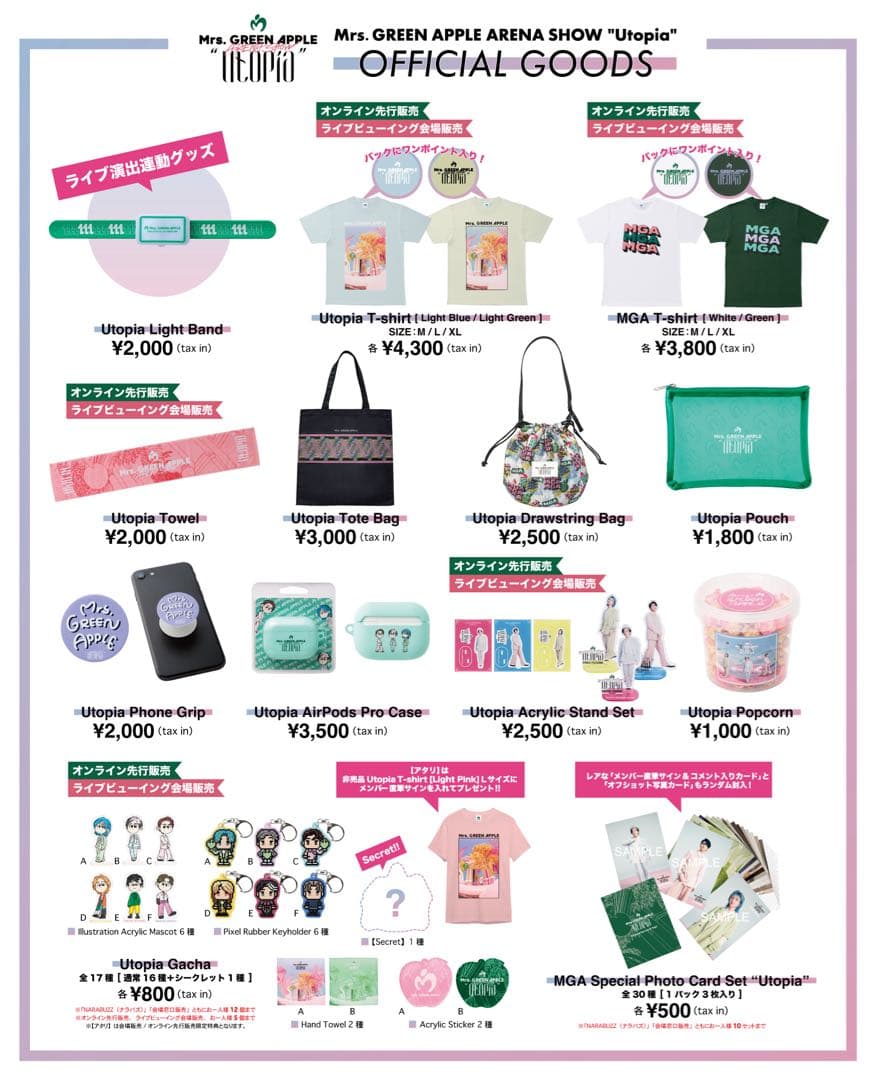 ま*め様 【新品未開封】Mrs. GREEN APPLE AirPodsPro