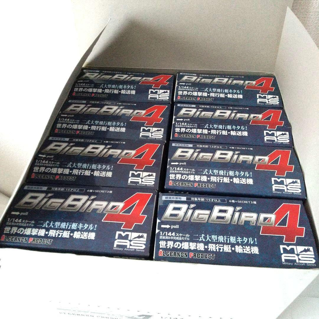 は*る様 Big Bird 4 ☆ 8点セット