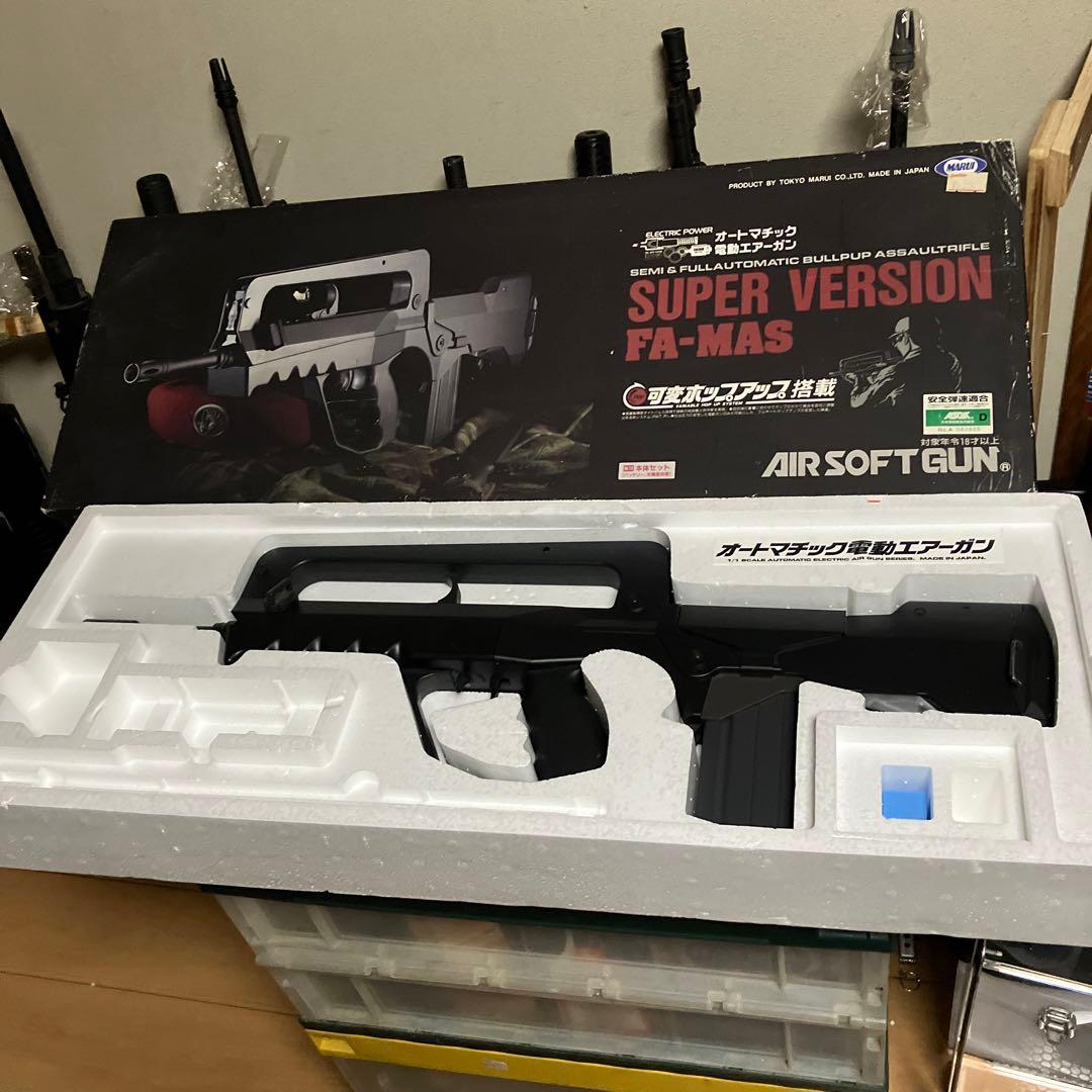 東京マルイ　FA-MAS super version