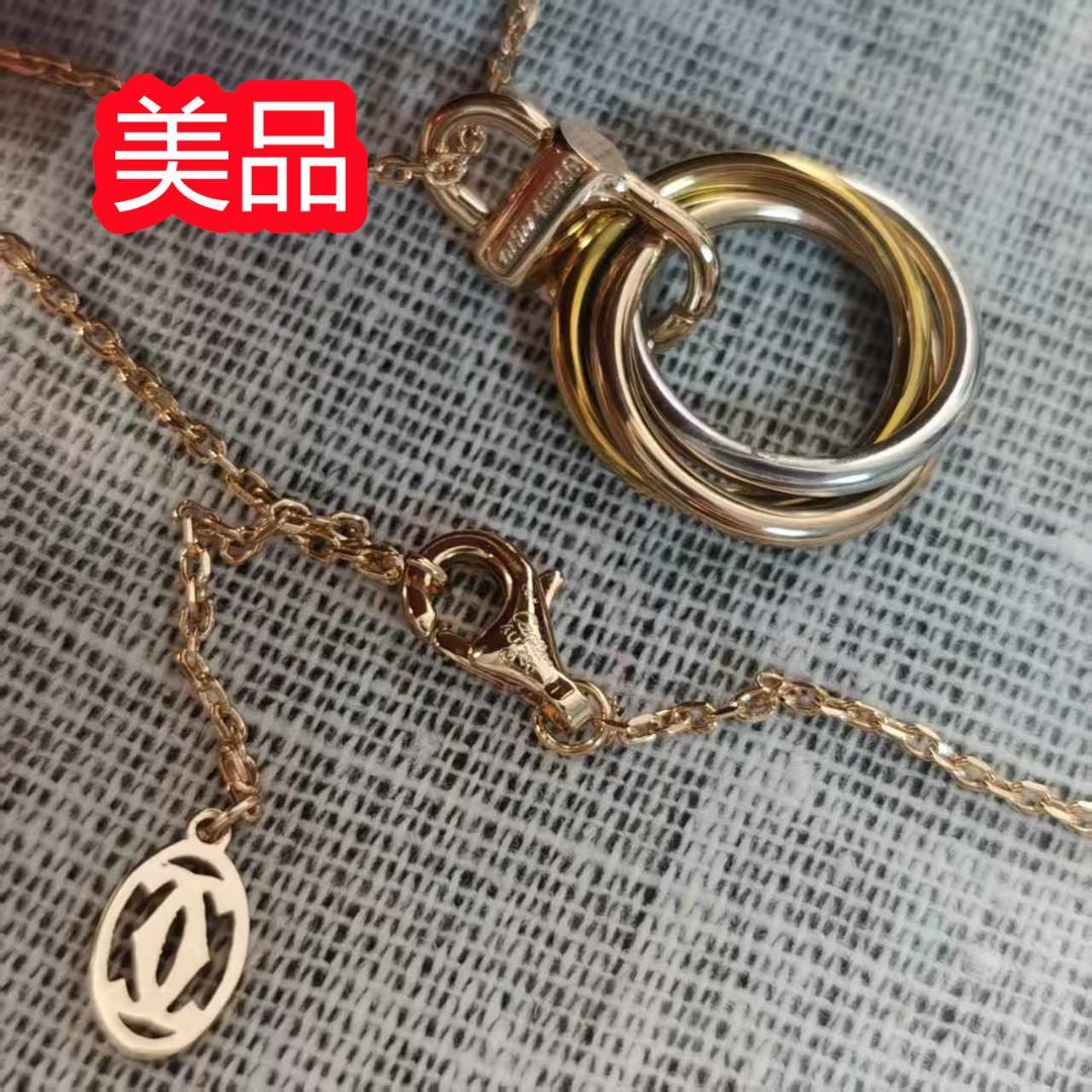 美品トリニティ 3連 ネックレス スリーゴールド