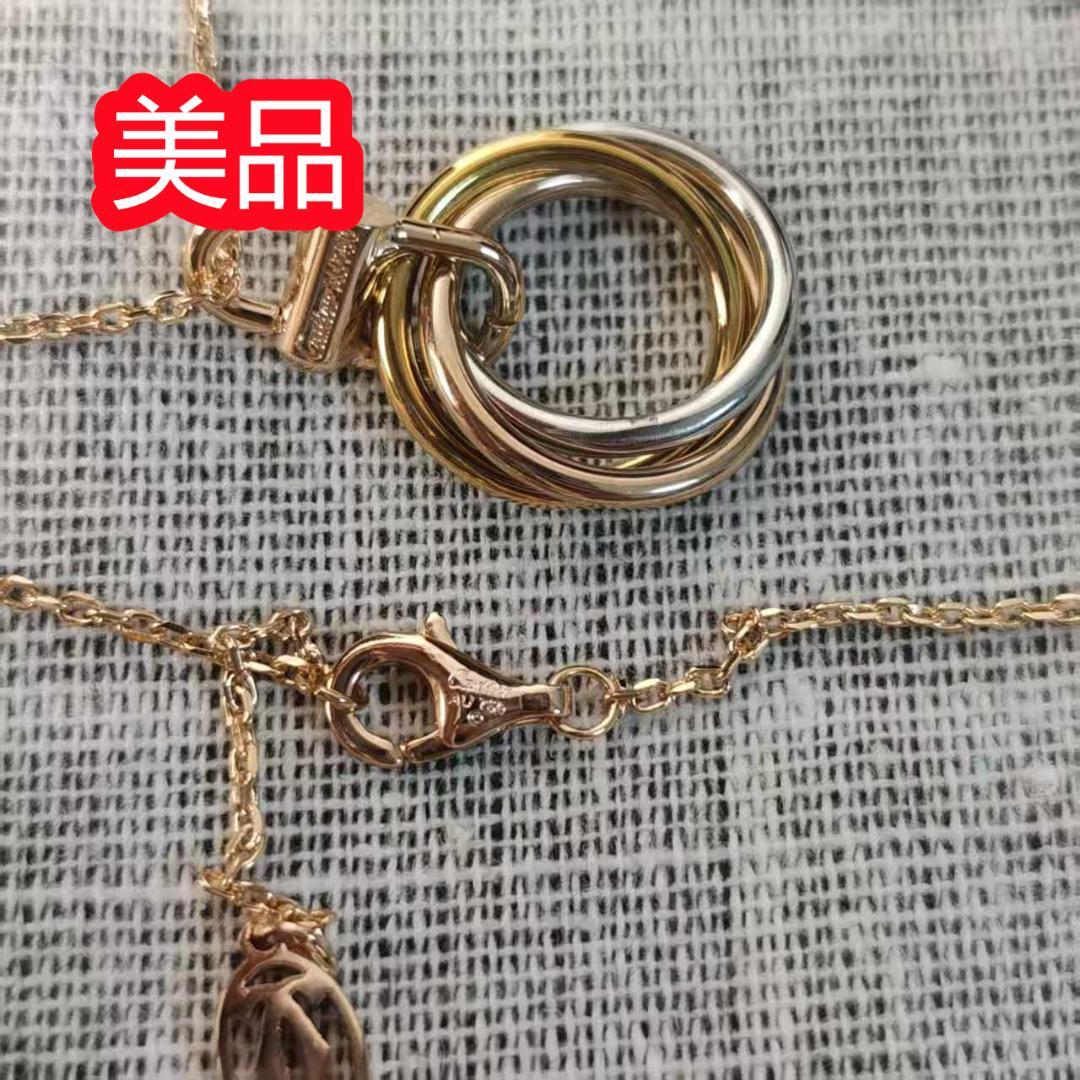 美品トリニティ 3連 ネックレス スリーゴールド