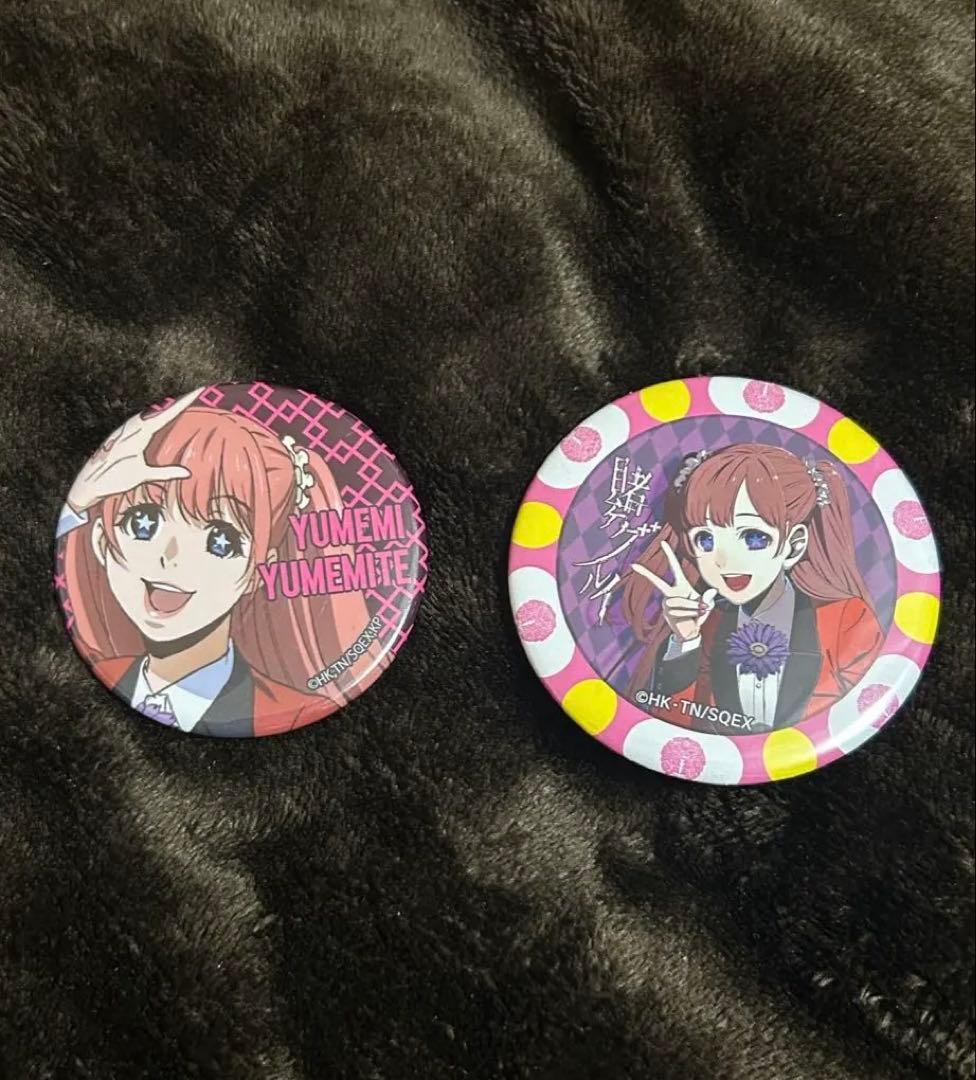 【レア】 賭ケグルイ 夢見弖ユメミ 缶バッジ 2点