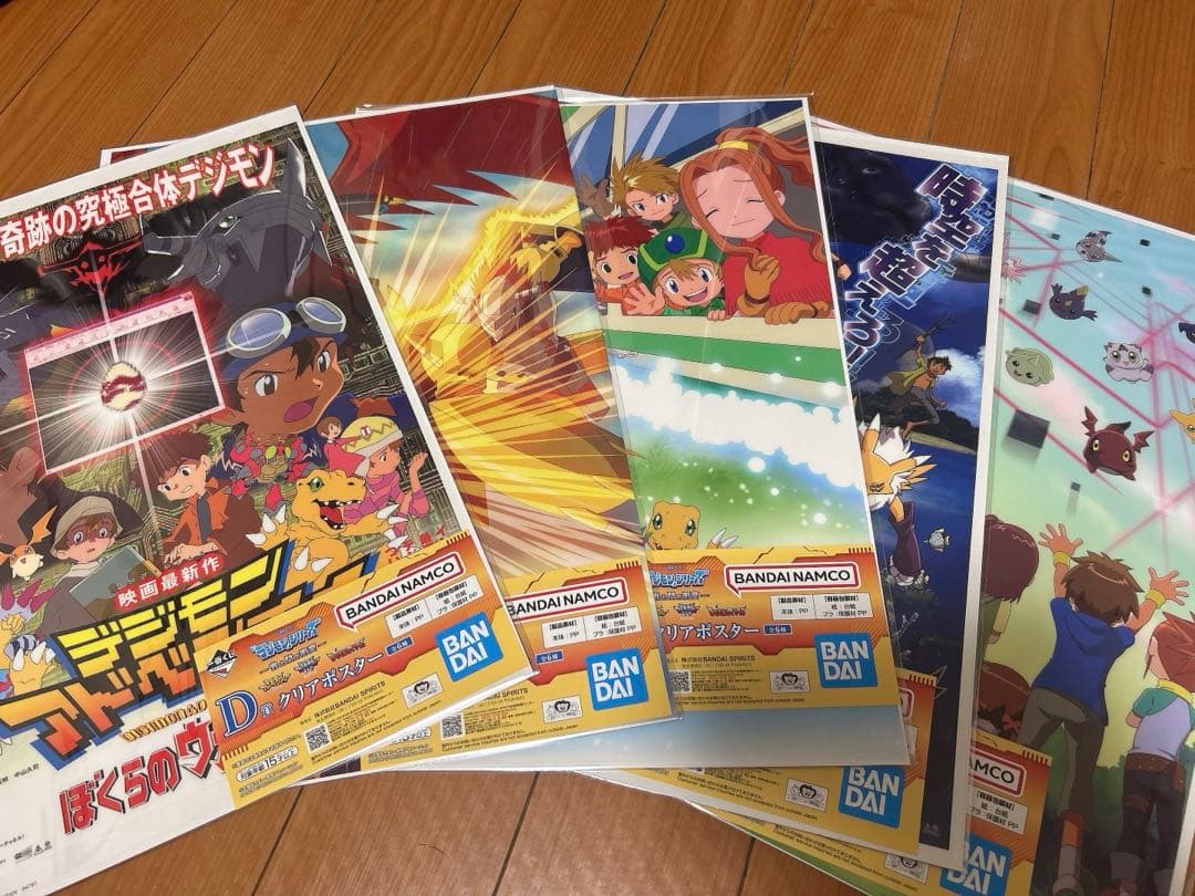 一番くじ　デジモン -光と闇の衝突- B賞 インペリアルドラモン C賞＋下位賞