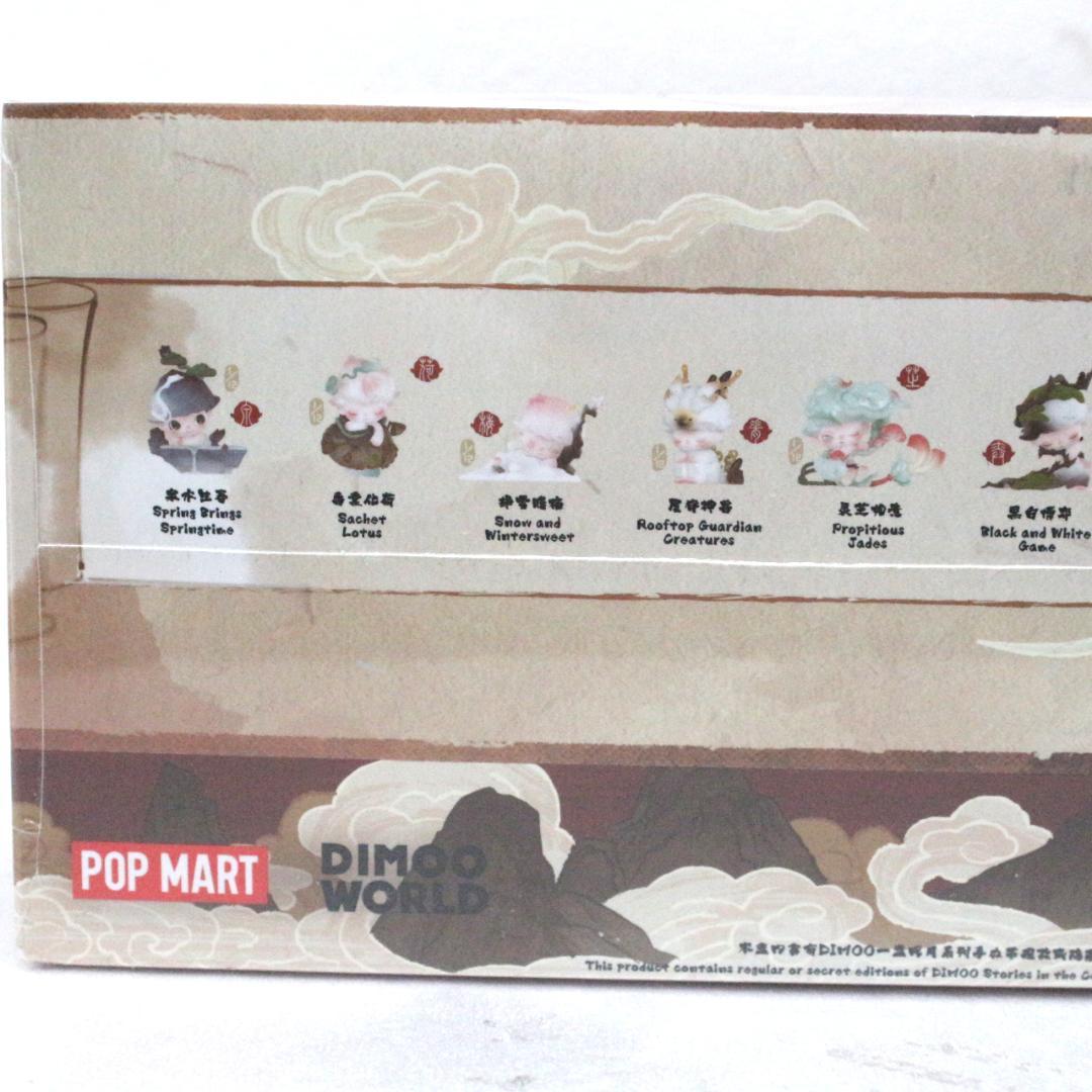 新品POPMART DIMOO Stories in the Cup 12個入り
