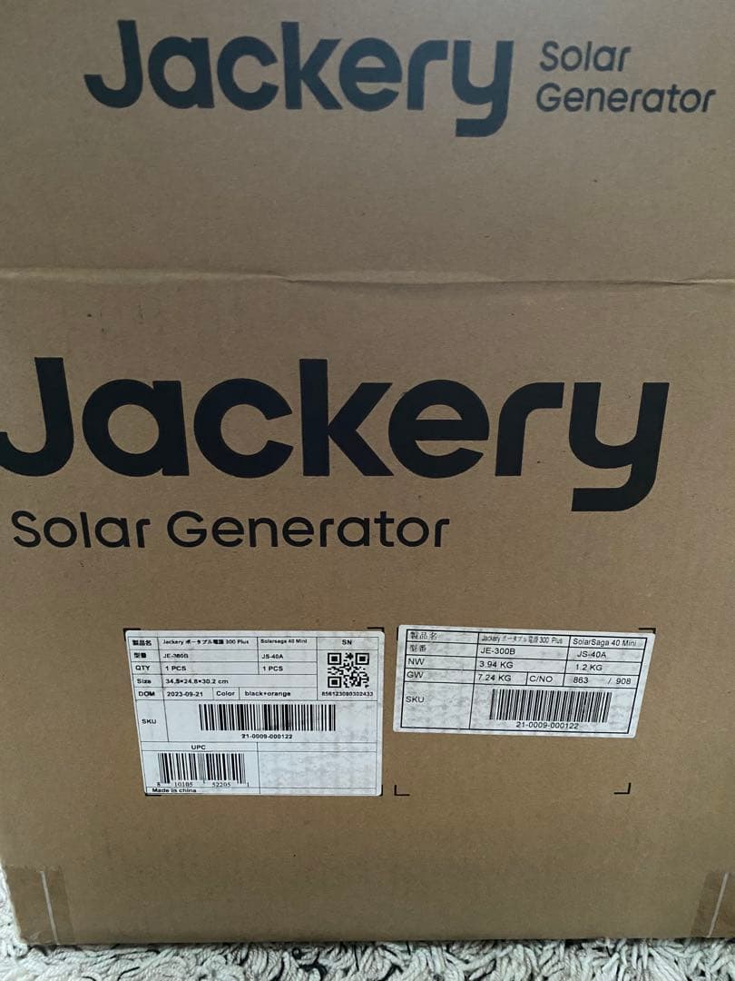 発電機・ポータブル電源 Jackery SolarGenerator 300 Plus 40W Mini