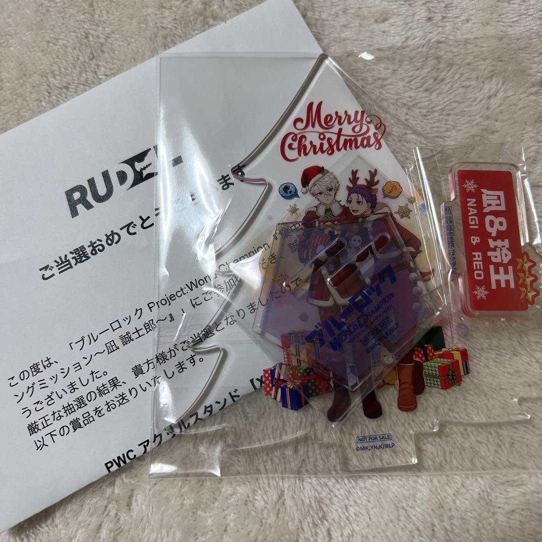 ブルーロック PWC アクスタ クリスマス 凪&玲王