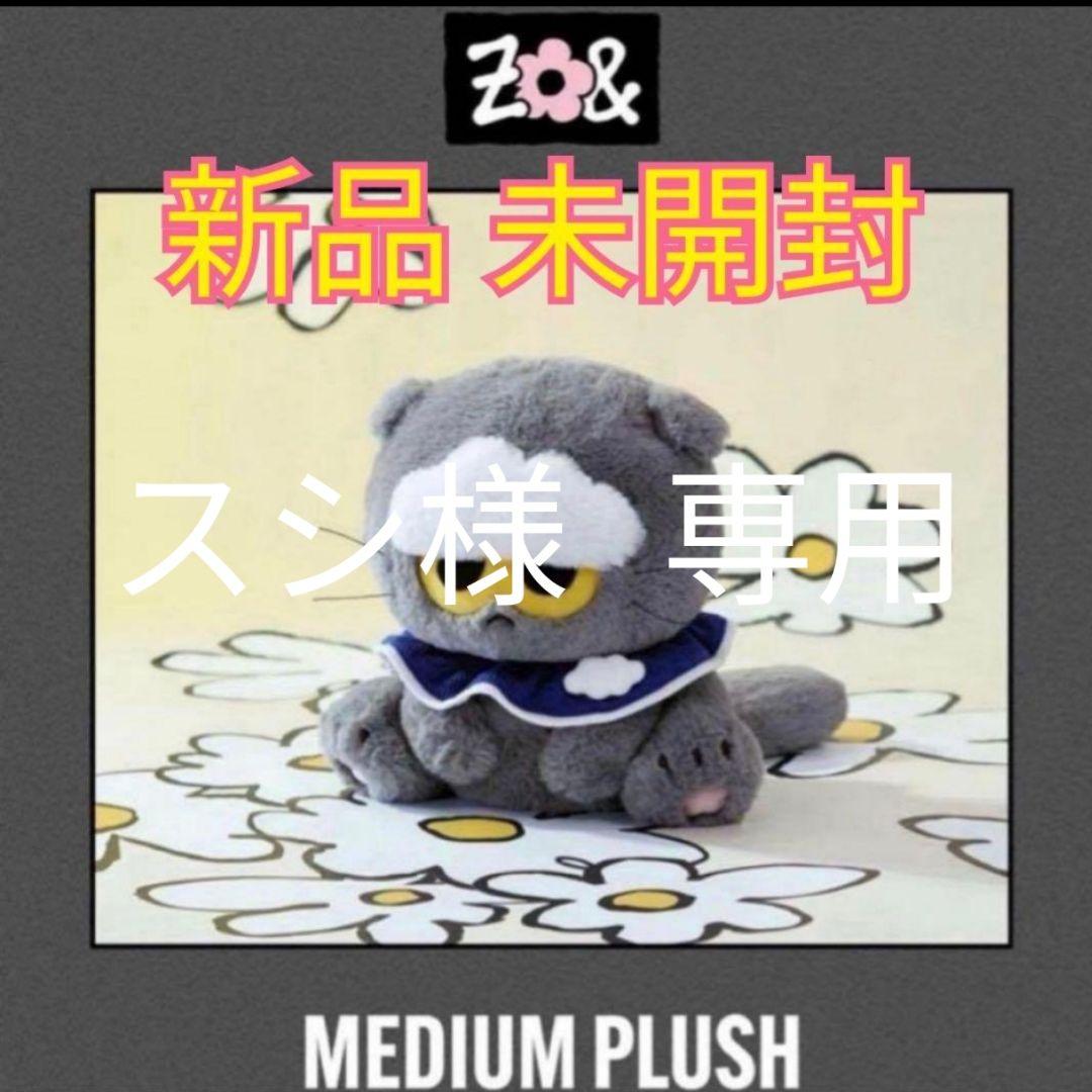 【新品未開封】 ZO&FRIENDS ぬいぐるみ ポップアップ G-DRAGON