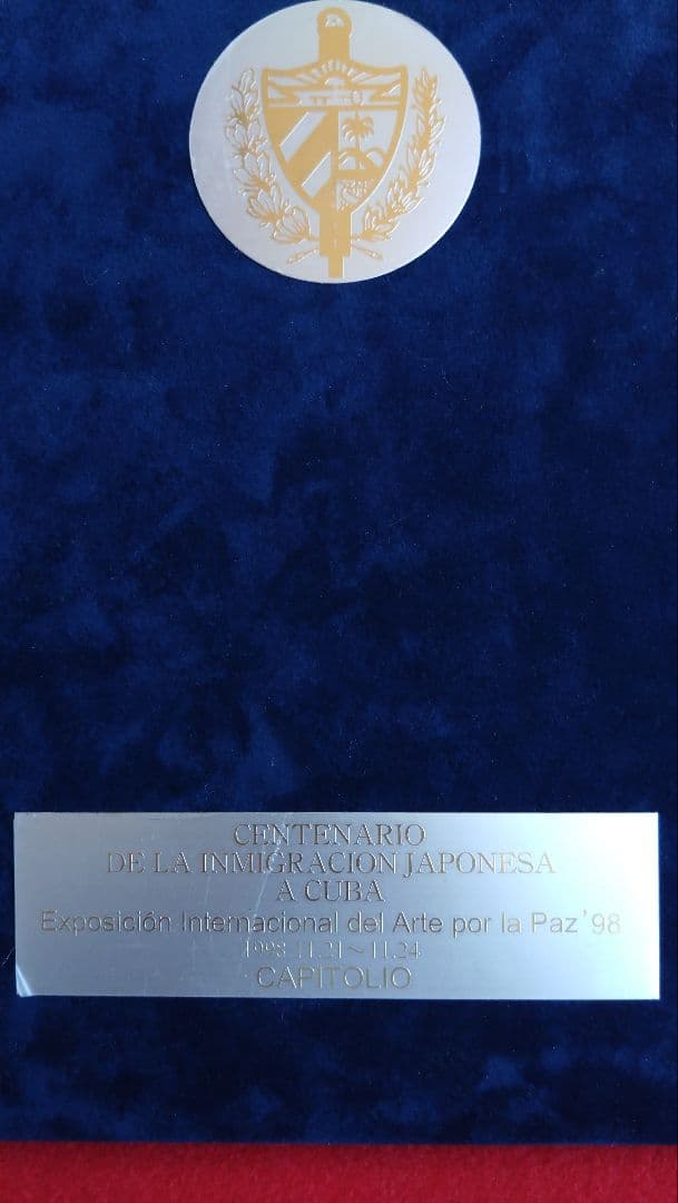 伝説の逃亡画家　人見友紀