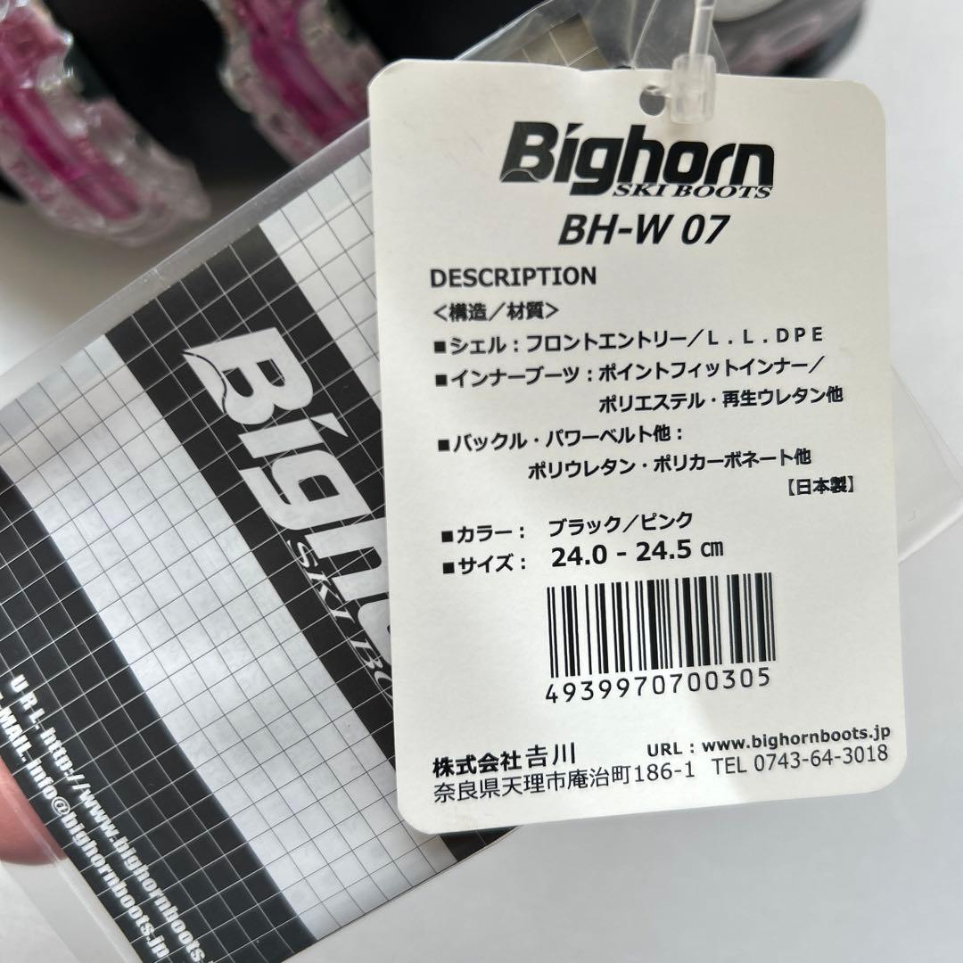 新品⭐︎BICHORN 女性用スキーブーツ ブラック/ピンク ブーツケース付き