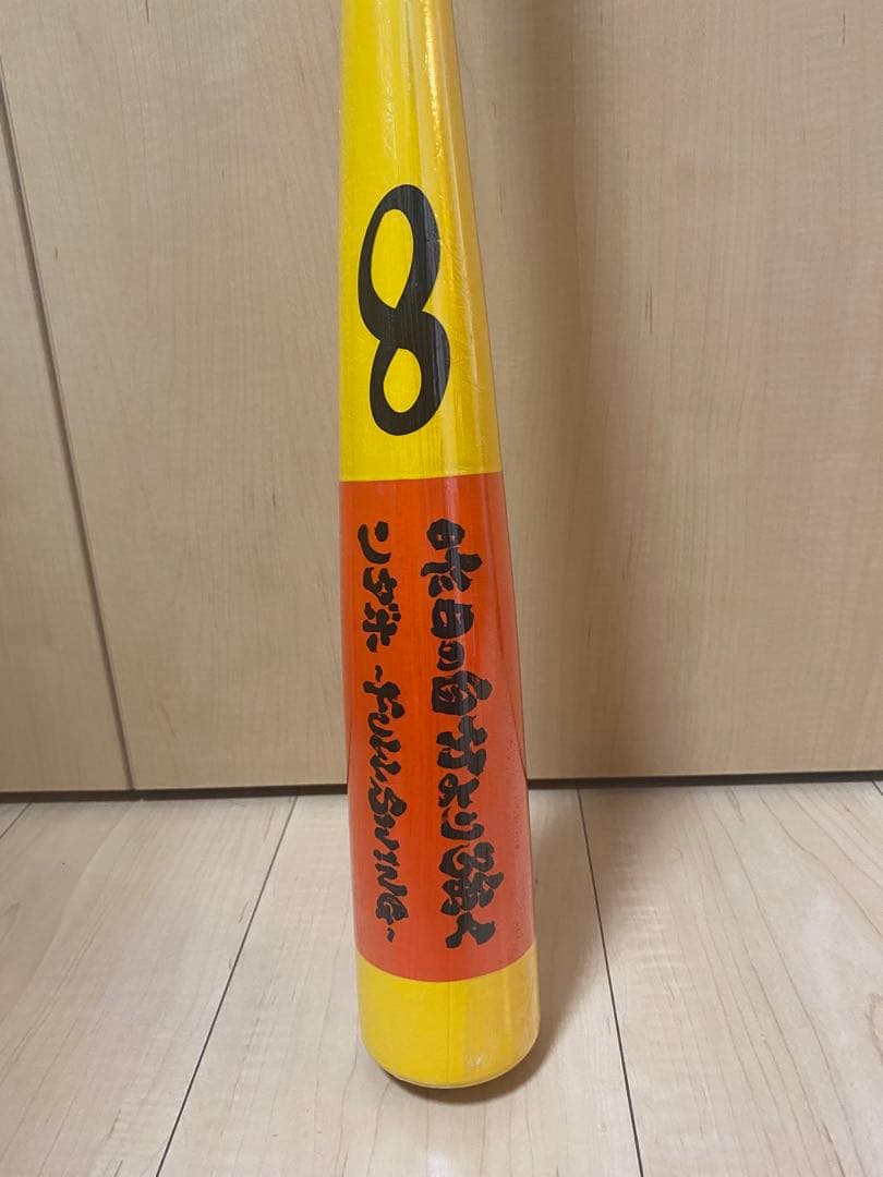 送料無料！！新品！！大人気インフィニティバット