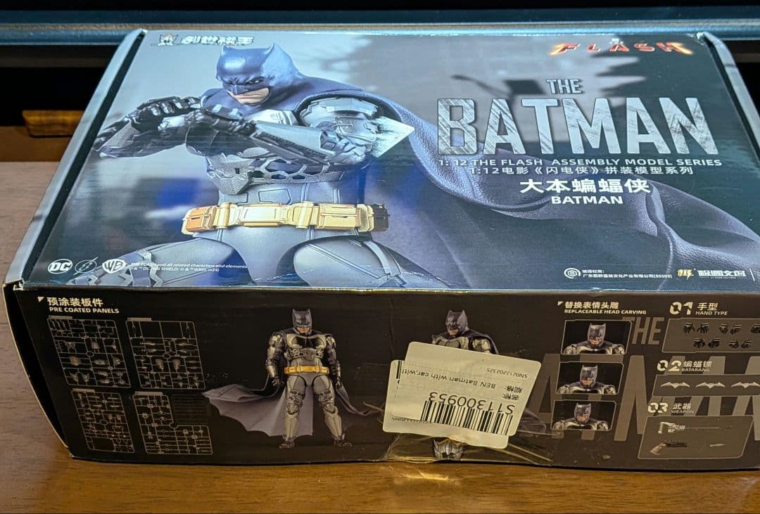 MODOKING バットマン ＆ バットサイクル 1/12 プラモデル セット