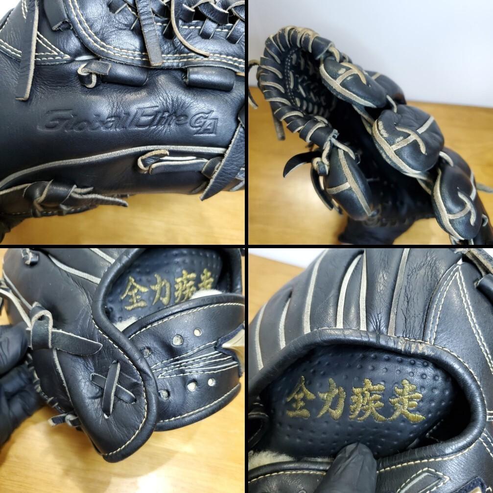 ミズノ グローバルエリート GA ゴールデンエイジ 児童用 硬式グローブ