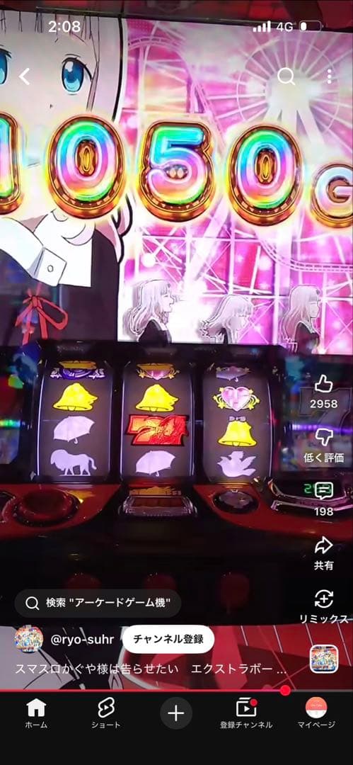 ゆゆゆゆさん専用