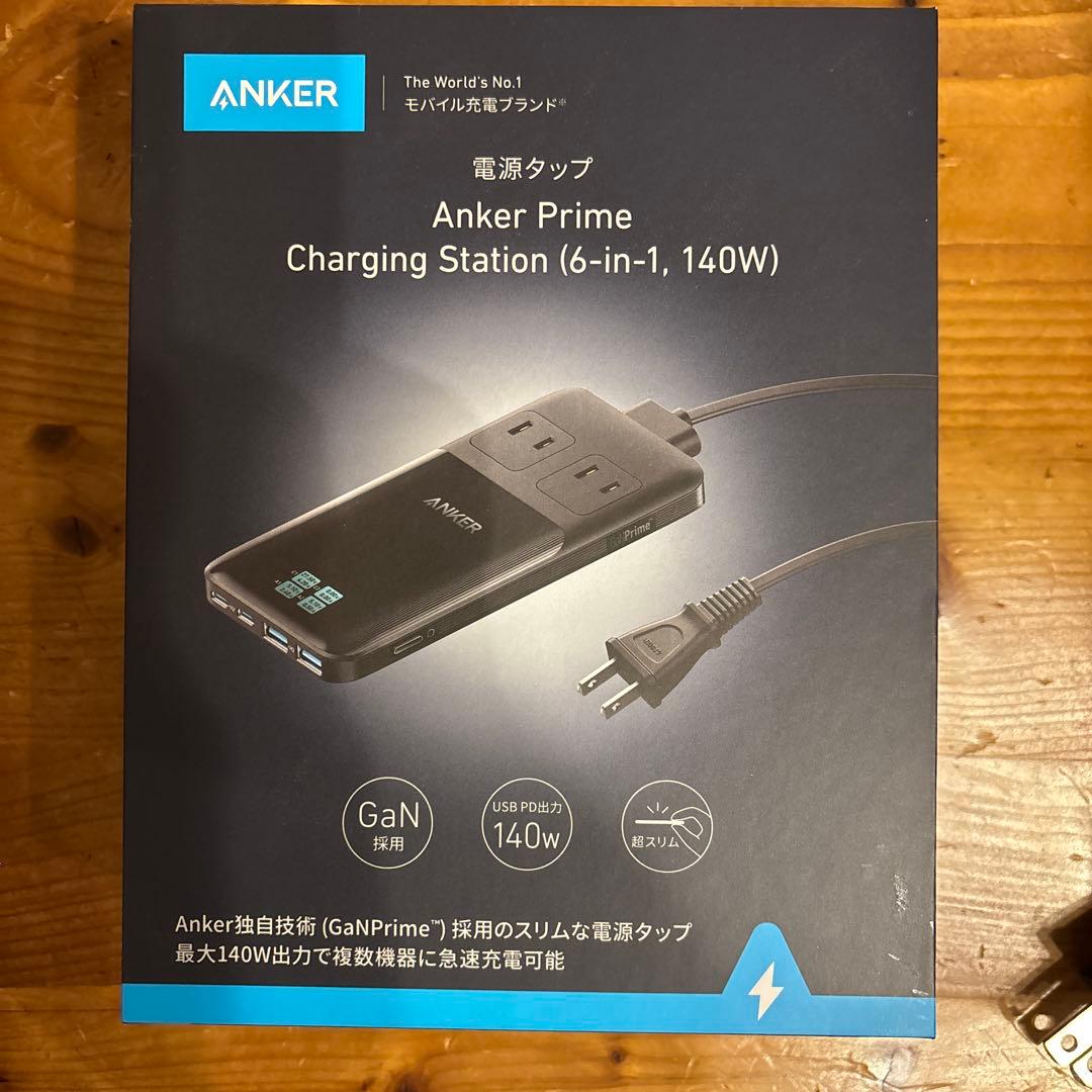 値下げ大歓迎！Anker Prime Charging Station