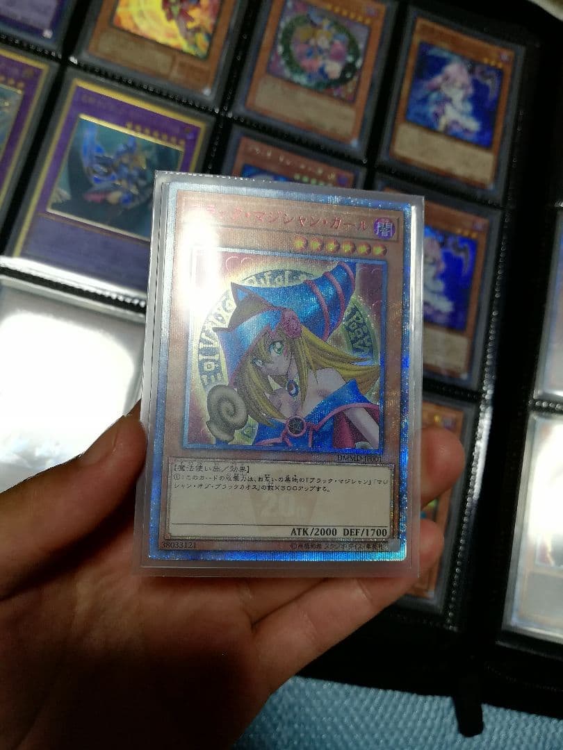 ブラック・マジシャンガール　20th①