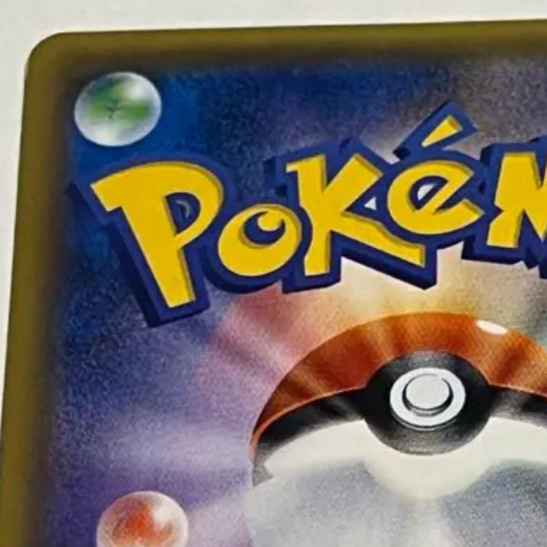 マリオピカチュウ：ポケモンカードゲームXY BREAK マリオピカチュウスペシ…