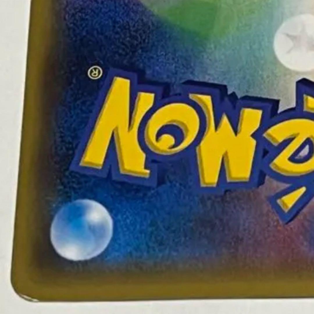 マリオピカチュウ：ポケモンカードゲームXY BREAK マリオピカチュウスペシ…