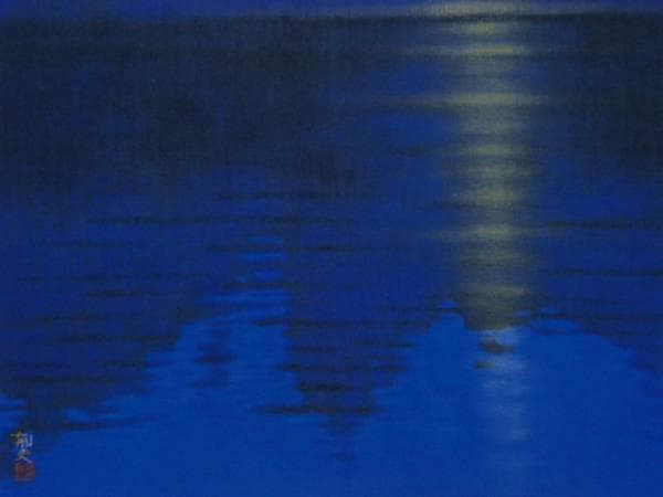 平山郁夫、興福寺の月、希少画集画、新品高級額装付