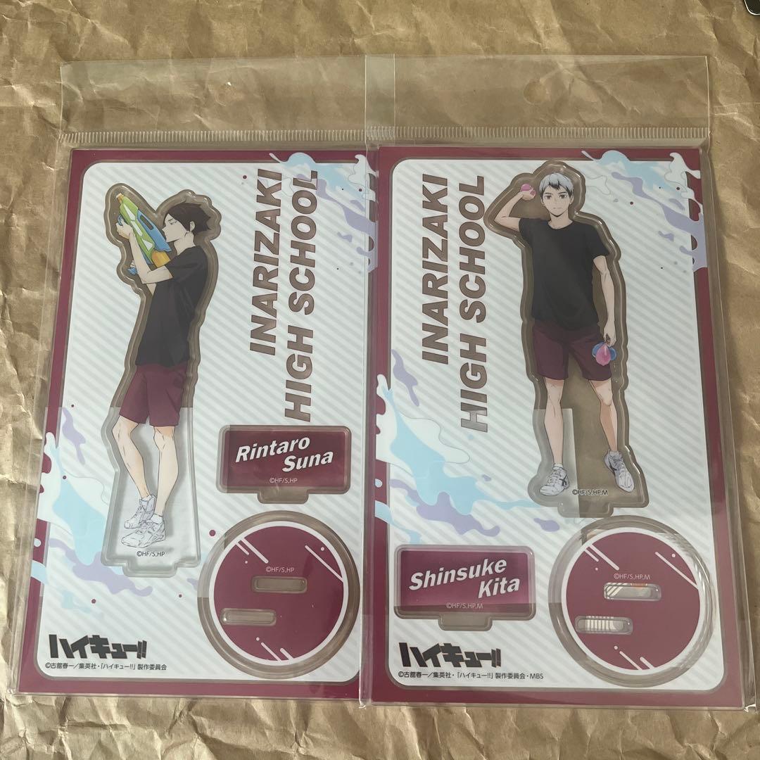 ハイキュー!! グッズまとめ売り　稲荷崎