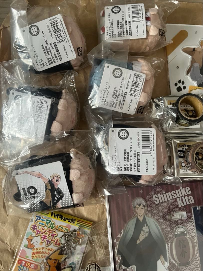 ハイキュー!! グッズまとめ売り　稲荷崎