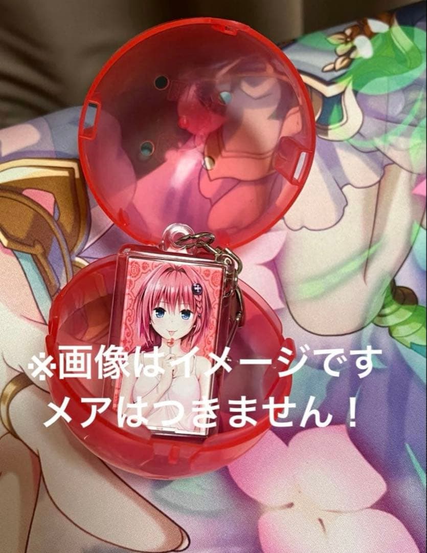 ToLOVEるダークネス　金色の闇キーホルダーシークレット