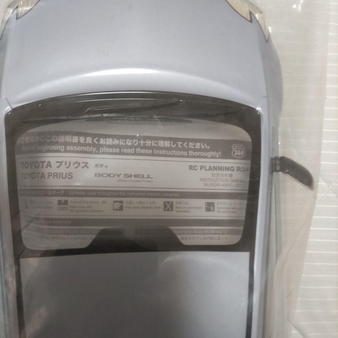 トヨタ プリウス ボディキット ライトブルーメタリック