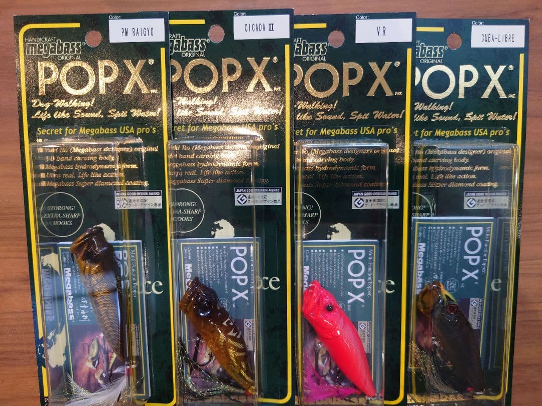 Megabass POP X 19個+リアフック2箱セット
