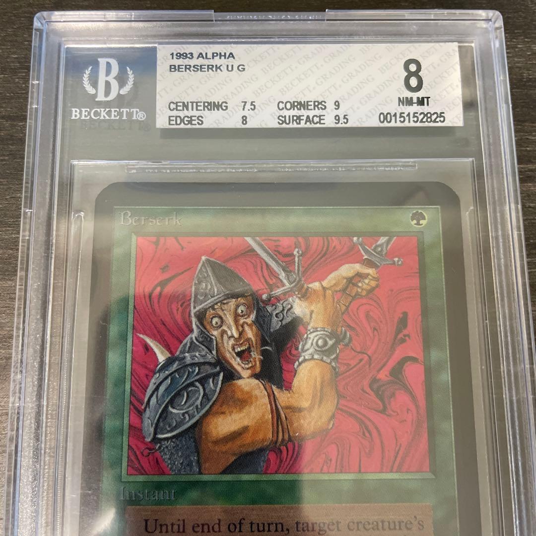 狂暴化/Berserk LEA BGS8