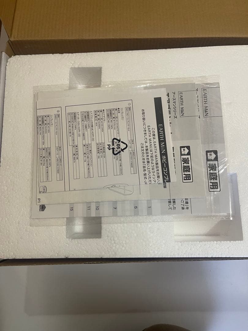 HCP-110 ホビーコンプレッサーセット