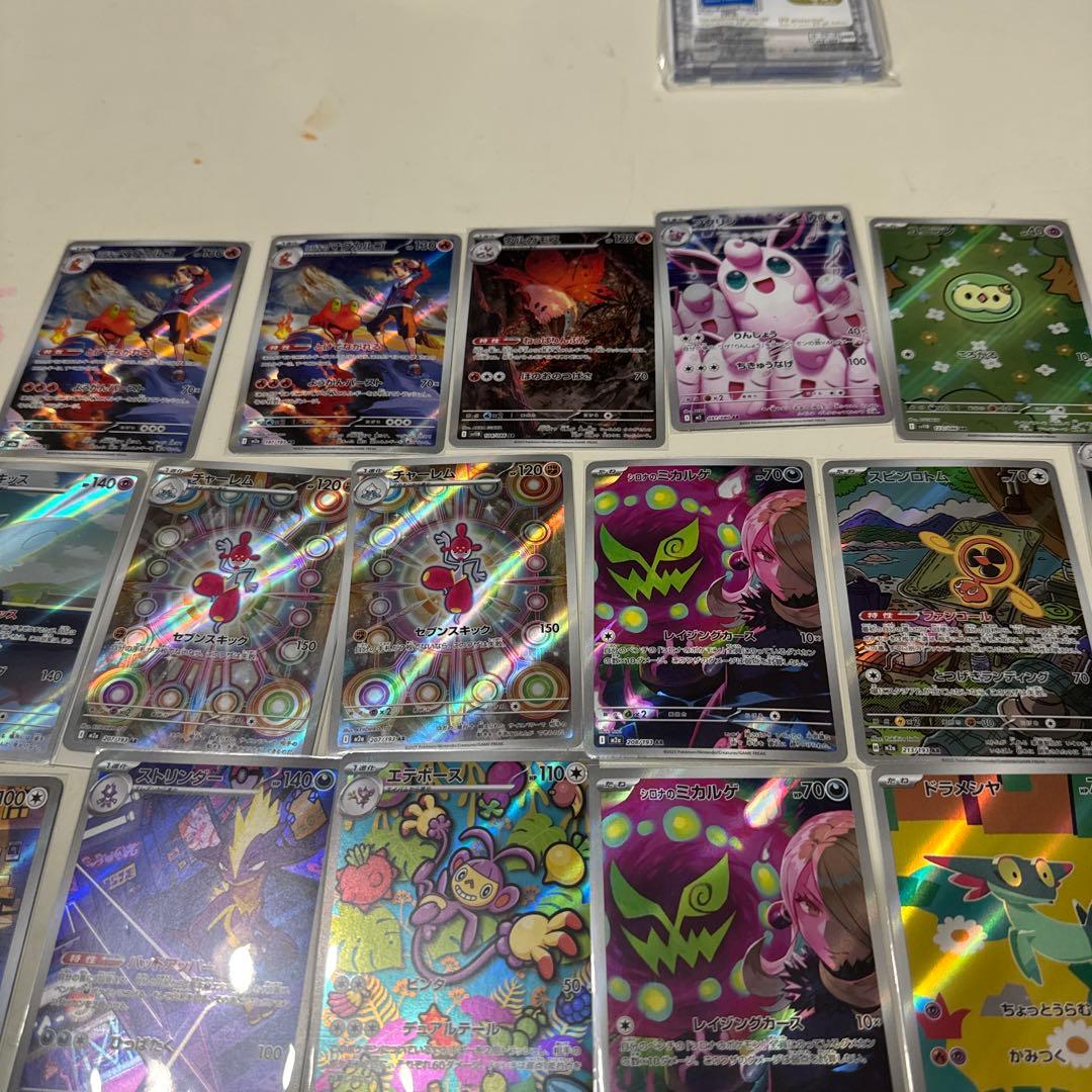 ポケモンカード AR40枚 まとめ売り