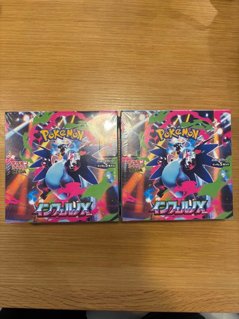 インフェルノX 2BOX 未開封 シュリンク付 ポケモンカードゲーム 拡張パック
