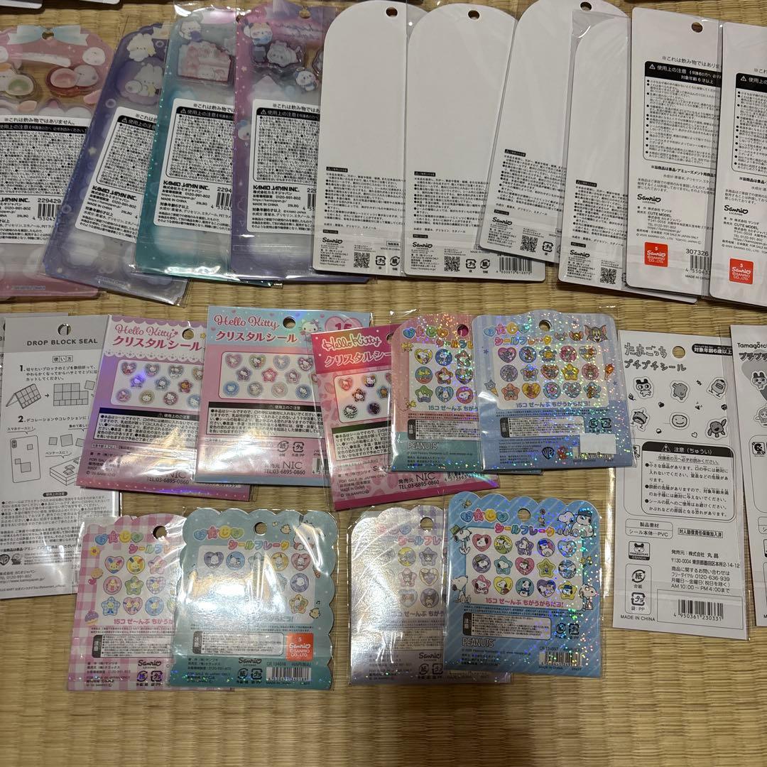 【全て正規品】シールまとめ売り① ボンボンドロップ　ウォーター　タイル　おはじき