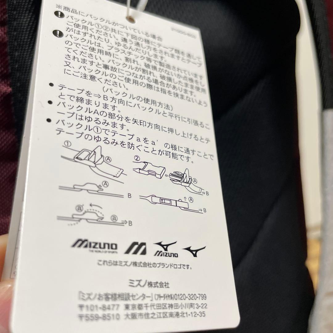 楽天イーグルス　ファンクラブ会員限定　バックパック 2025年版　未使用品