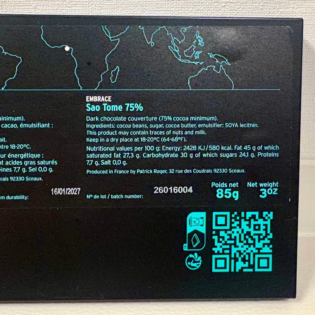 【パリ現地購入品】パトリック•ロジェ タブレット75% No.2 サオトメ