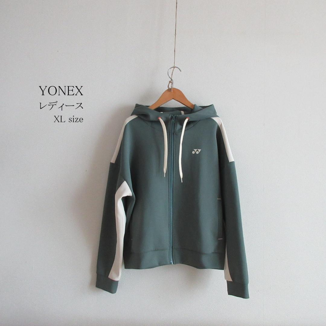 XLサイズ　美品　YONEX オリーブ 上下セットジャージ　完売品　テニス
