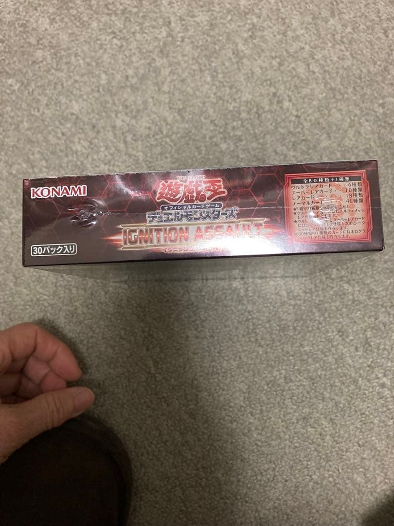 遊戯王　イグニッションアサルト　日本版　未使用品