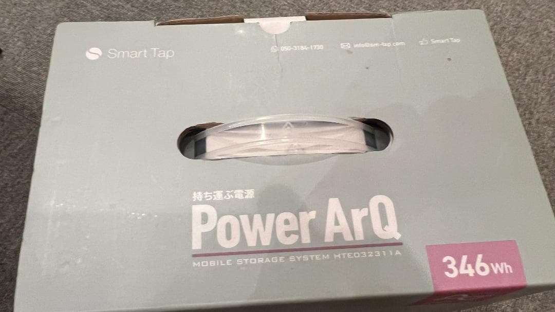 PowerArQ mini ポータブル電源 SmartTap 箱有り