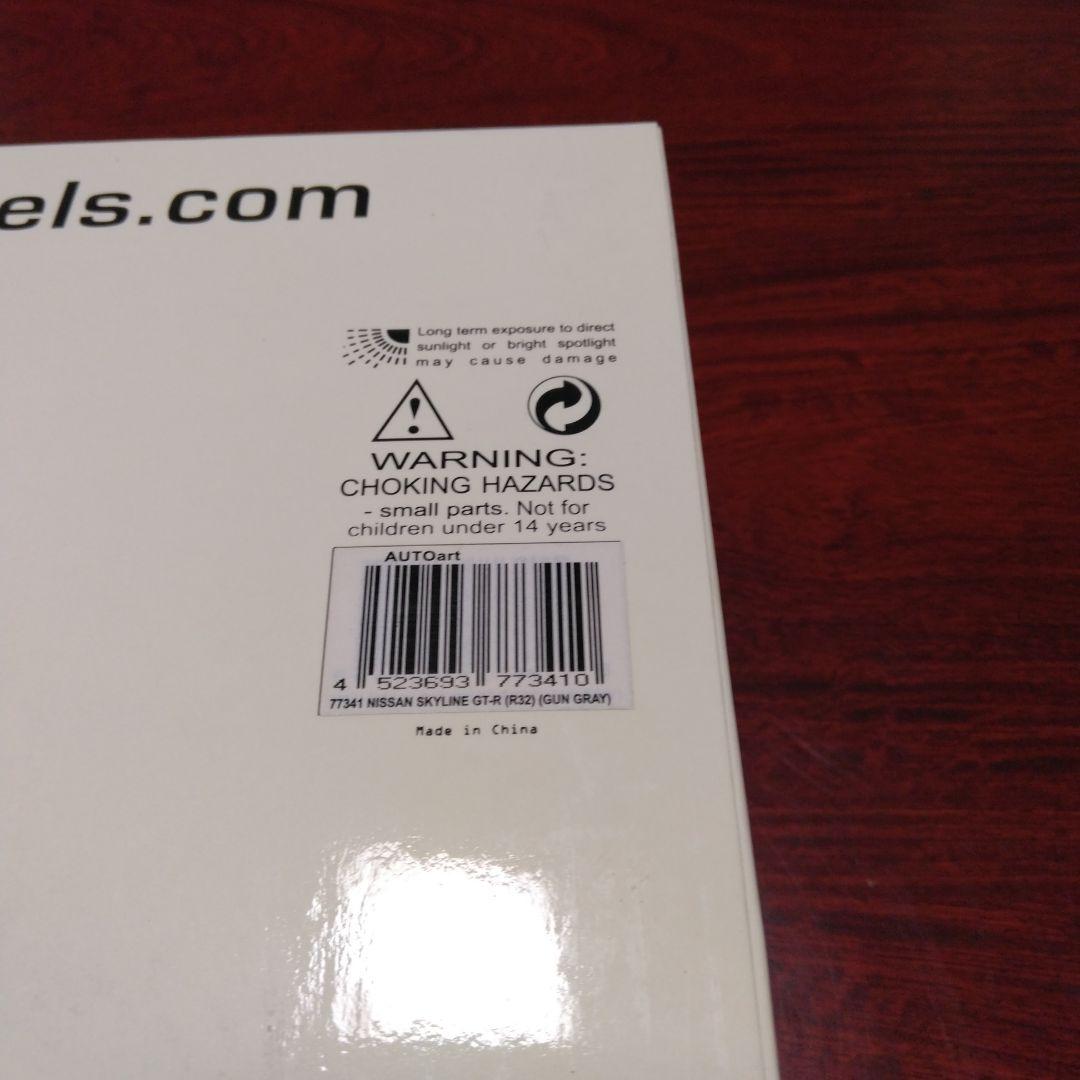 オートアート NISSAN SKYLINE GT-R (R32)