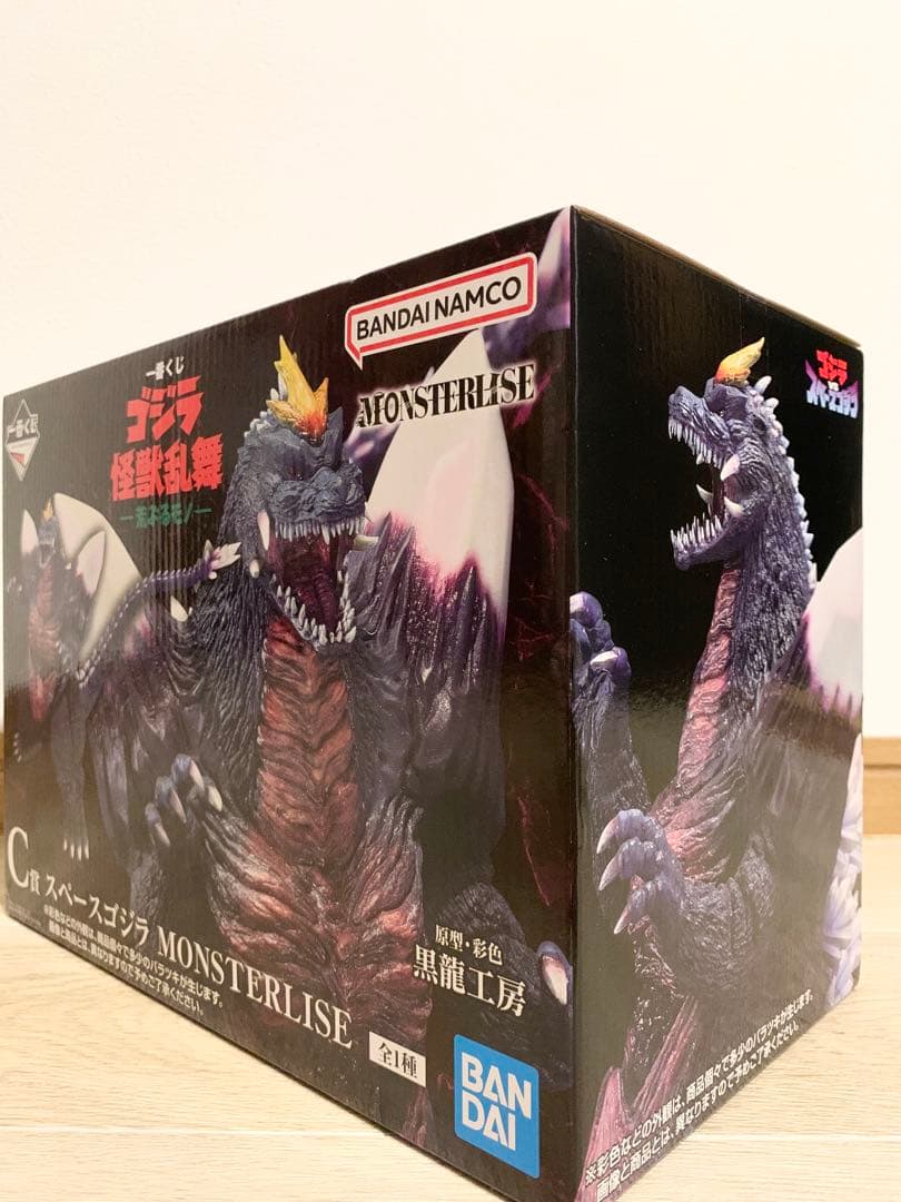 一番くじ ゴジラ 怪獣乱舞 -荒ぶるモノ- C賞 スペースゴジラ＋下位賞